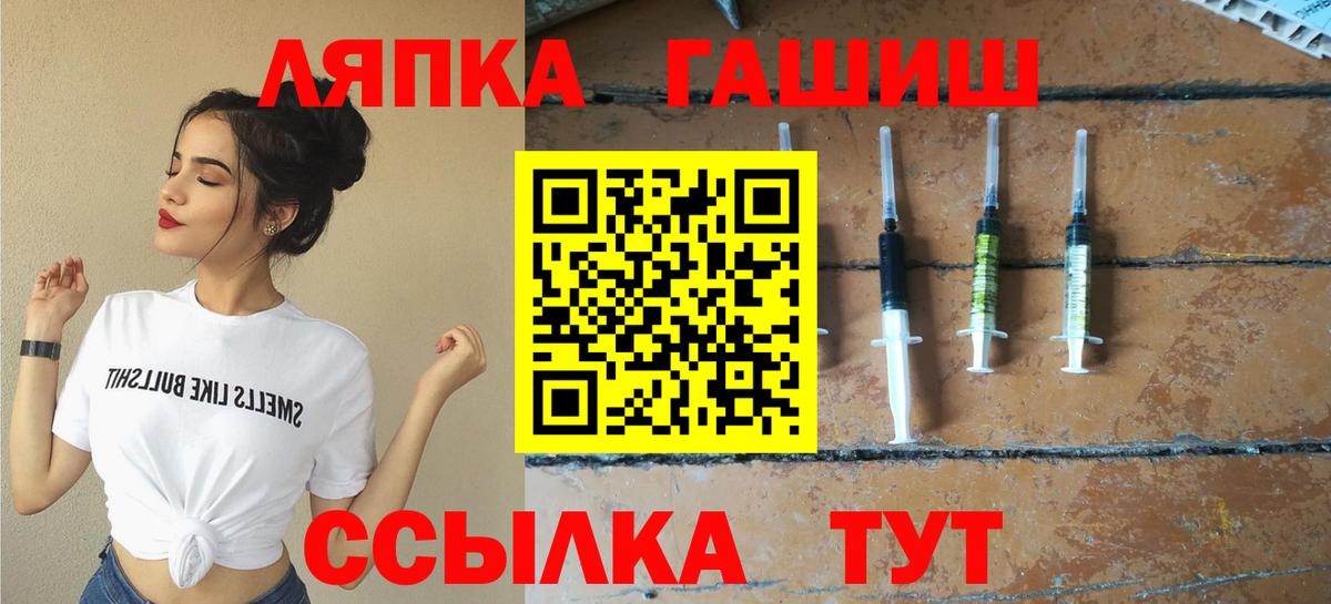 Гашиш hashish  Гашиш AMNESIA HAZE  Гашиш  Кропоткин  где найти   Вход с VPN 