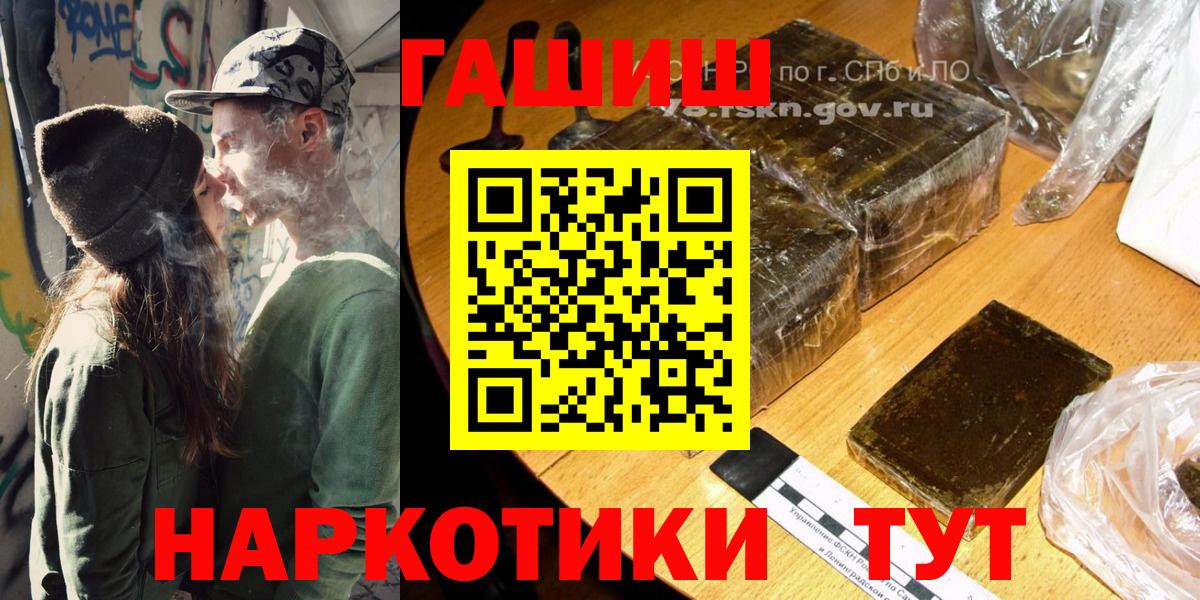 Гашиш Изолятор Кропоткин