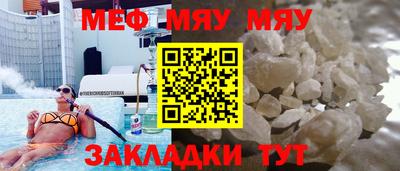 марки nbome Ипатово