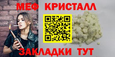 марки nbome Ипатово
