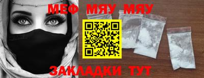марки nbome Ипатово
