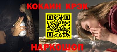 марки nbome Ипатово