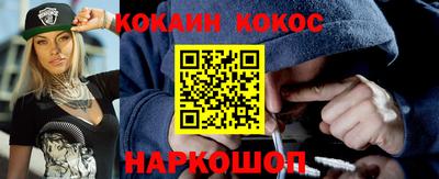 марки nbome Ипатово