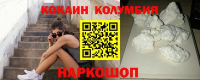 марки nbome Ипатово