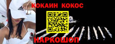 марки nbome Ипатово