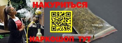 марки nbome Ипатово