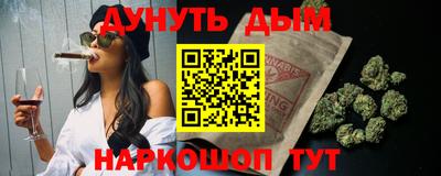 марки nbome Ипатово
