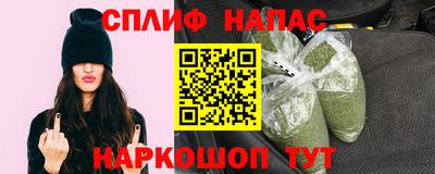 марки nbome Ипатово