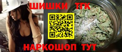 марки nbome Ипатово