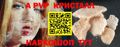 марки nbome Ипатово