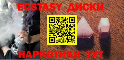 марки nbome Ипатово