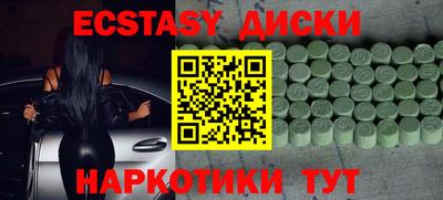 МДМА Изобильный