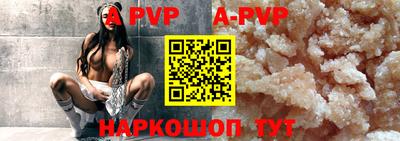 марки nbome Ипатово