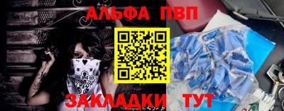 марки nbome Ипатово