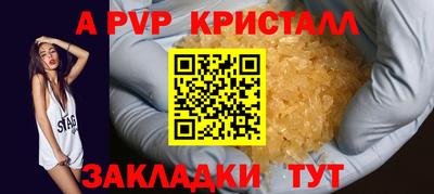 герыч Ирбит