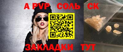 герыч Ирбит