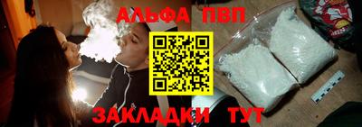 марки nbome Ипатово