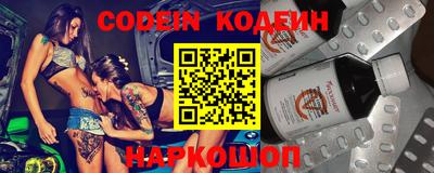 марки nbome Ипатово