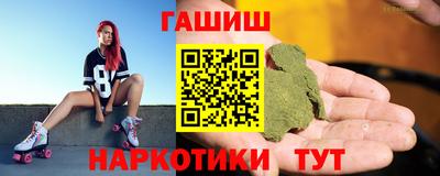 марки nbome Ипатово