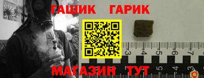 герыч Ирбит