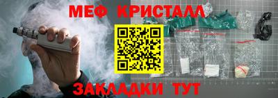 герыч Ирбит