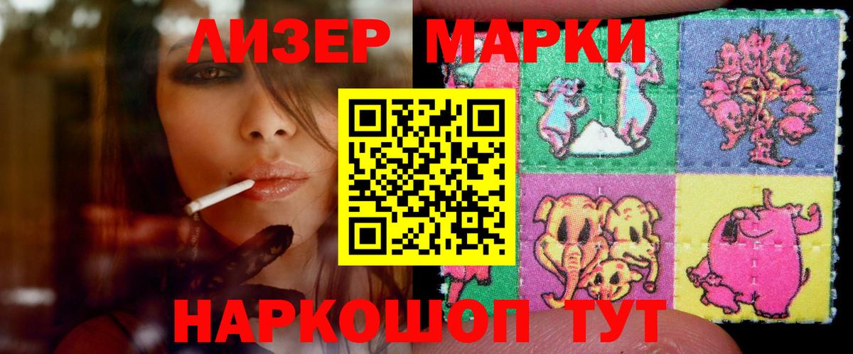 ЛСД экстази кислота Кропоткин