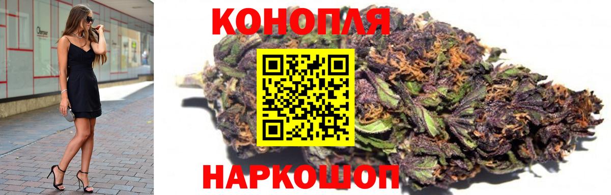 Каннабис гибрид  Конопля LSD WEED  Канабис White Widow  Марихуана гибрид  Вход с VPN  Кропоткин 